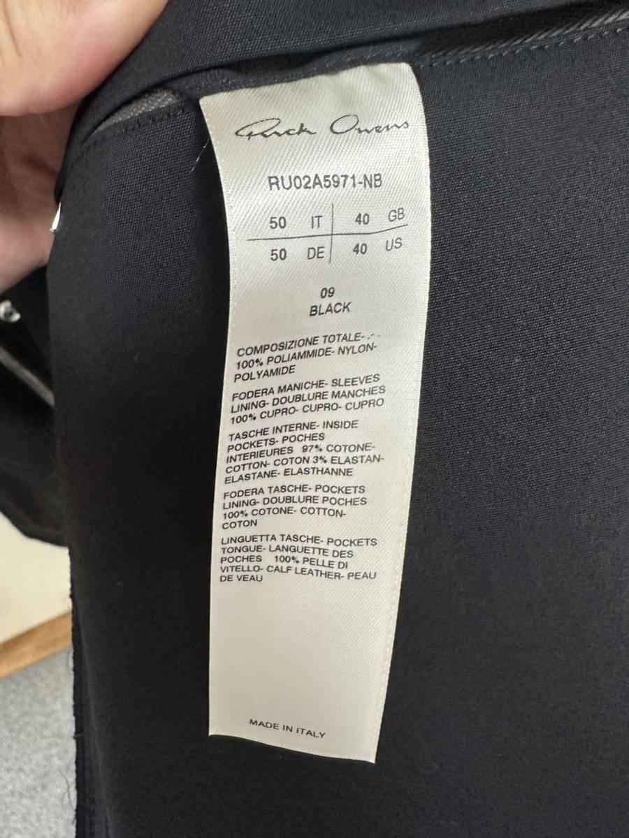 21FW rick owens バウハウスフィッシュテールコート 50 NB リック