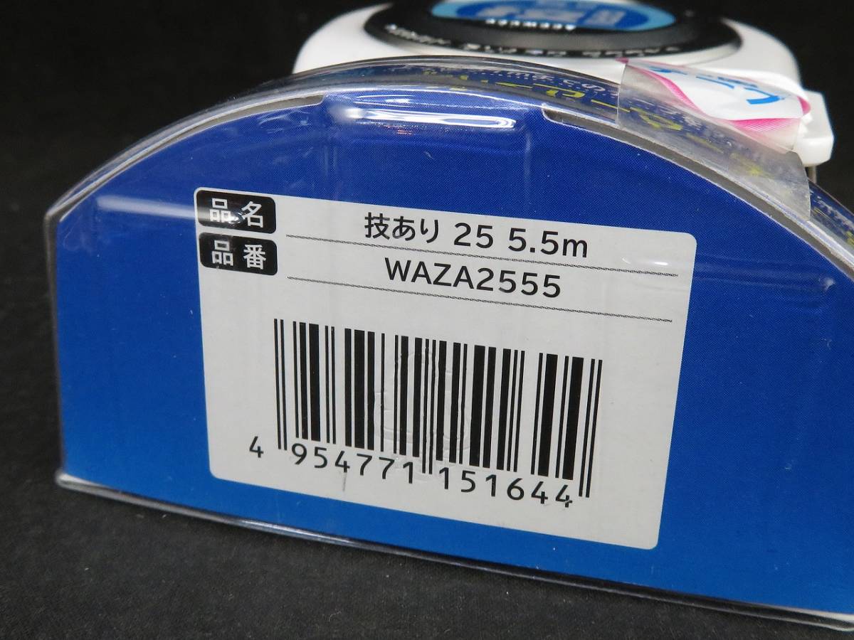 未使用　プロマート(PROMART) 技あり25 5.5m WAZA2555　*0915_画像2