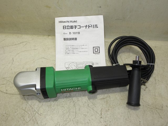 △▽7047 美品 日立 HiKOKI 10mm コーナードリル D10YB△▽-