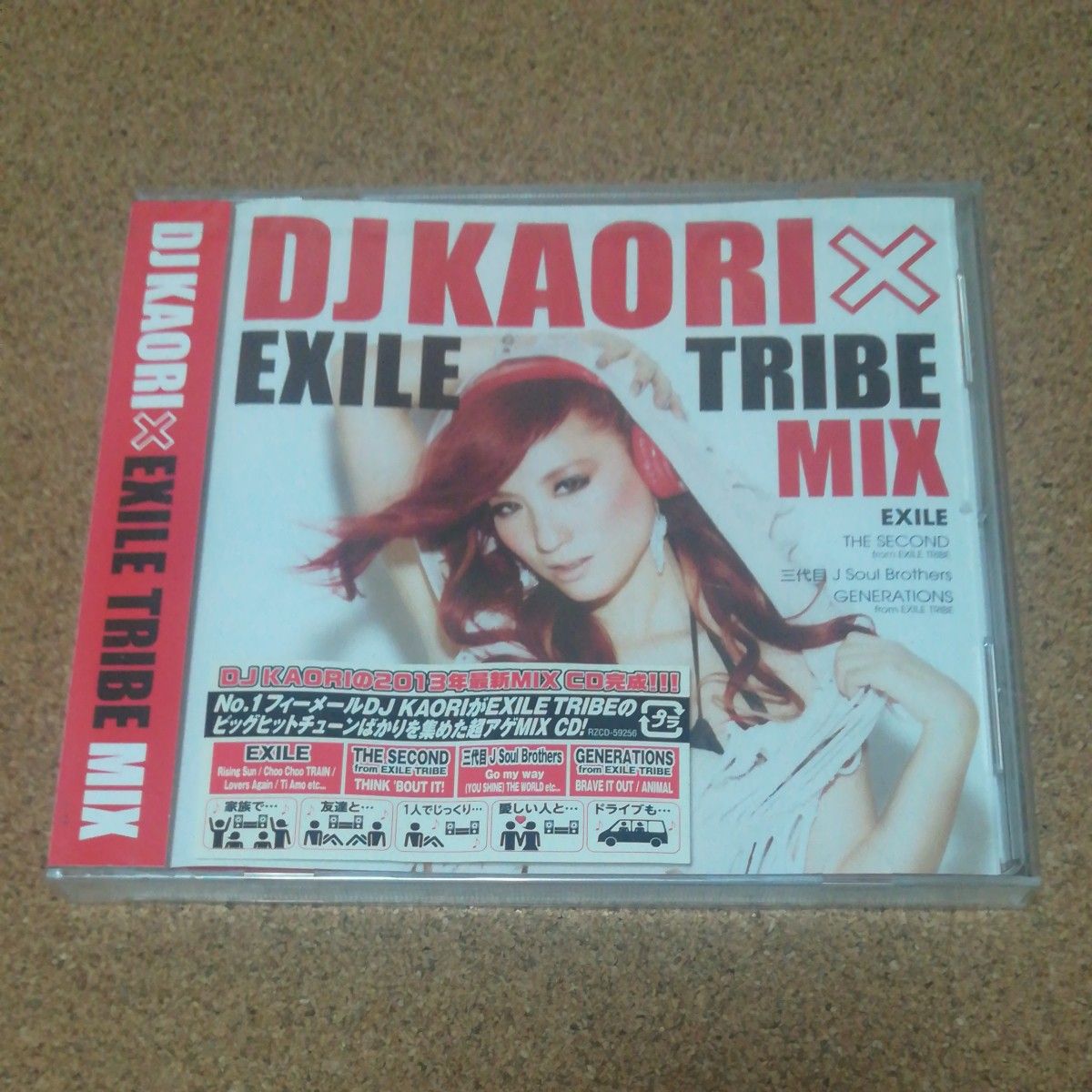 V.A. CD/DJ KAORI × EXILE TRIBE MIX 13/3/20発売 オリコン加盟店