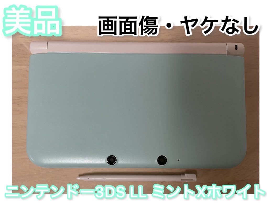 本物保証低価 ヤフオク! - ニンテンドー3DS LL ミントXホワイト 本