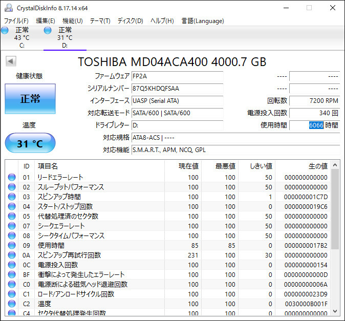 HDD 内蔵 3.5inch ハードディスク SATA接続 4TB 7200 RPM TOSHIBA MD04ACA400 4000.7 GB◆6066時間_画像1