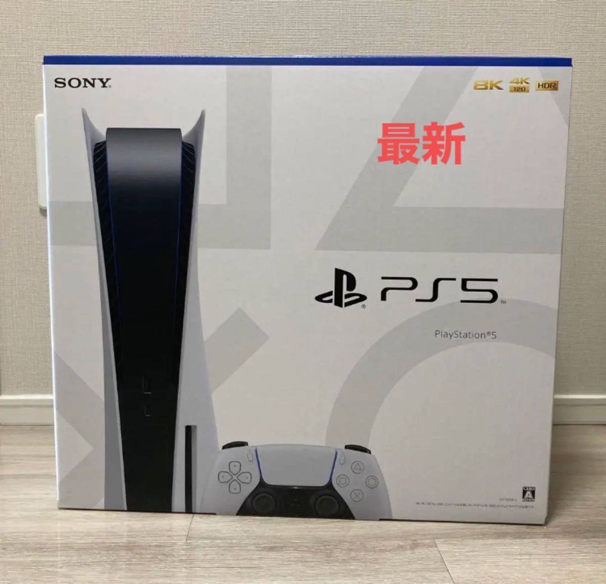 100%安い PS5本体ディスクドライブ搭載モデル新品未使用CFI-1200A01