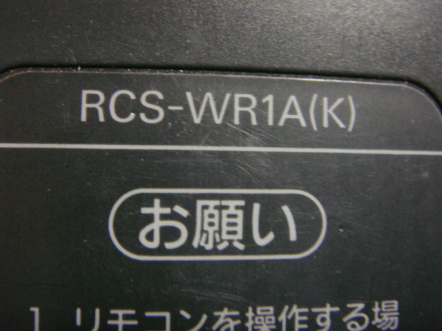 RCS-WR1A SANYO サンヨー エアコン リモコン 送料無料 スピード発送 即決 動作確認済 不良品返金保証 純正 C2934_画像7