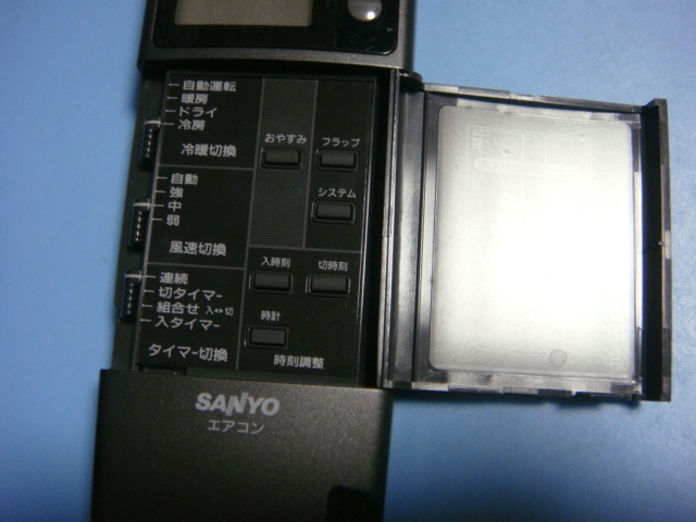 RCS-AR1B サンヨー SANYO エアコン用リモコン 送料無料 スピード発送 即決 動作確認済 不良品返金保証 純正 C2943_画像2