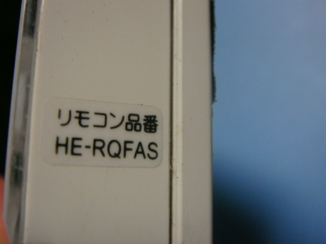 HE-RQFAS National ナショナル 給湯器浴室リモコン 送料無料 スピード発送 即決 不良品返金保証 純正 C1097_画像5