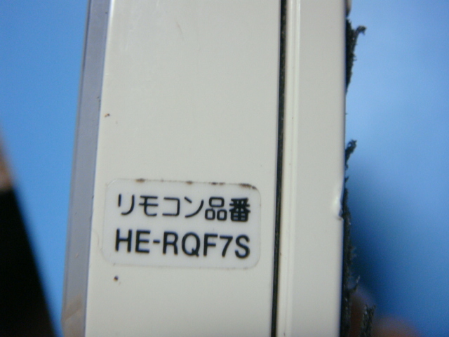 HE-RQF7S National ナショナル 浴室リモコン 給湯器 送料無料 スピード発送 即決 不良品返金保証 純正 C1100_画像3