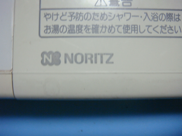 RC-7101S ノーリツ NORITZ 給湯器リモコン 送料無料 スピード発送 即決 不良品返金保証 純正 C1101_画像2