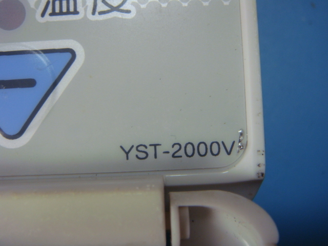 YST-2000V 長府 CHOFU 給湯器 リモコン 送料無料 スピード発送 即決 不良品返金保証 純正 C1153_画像7