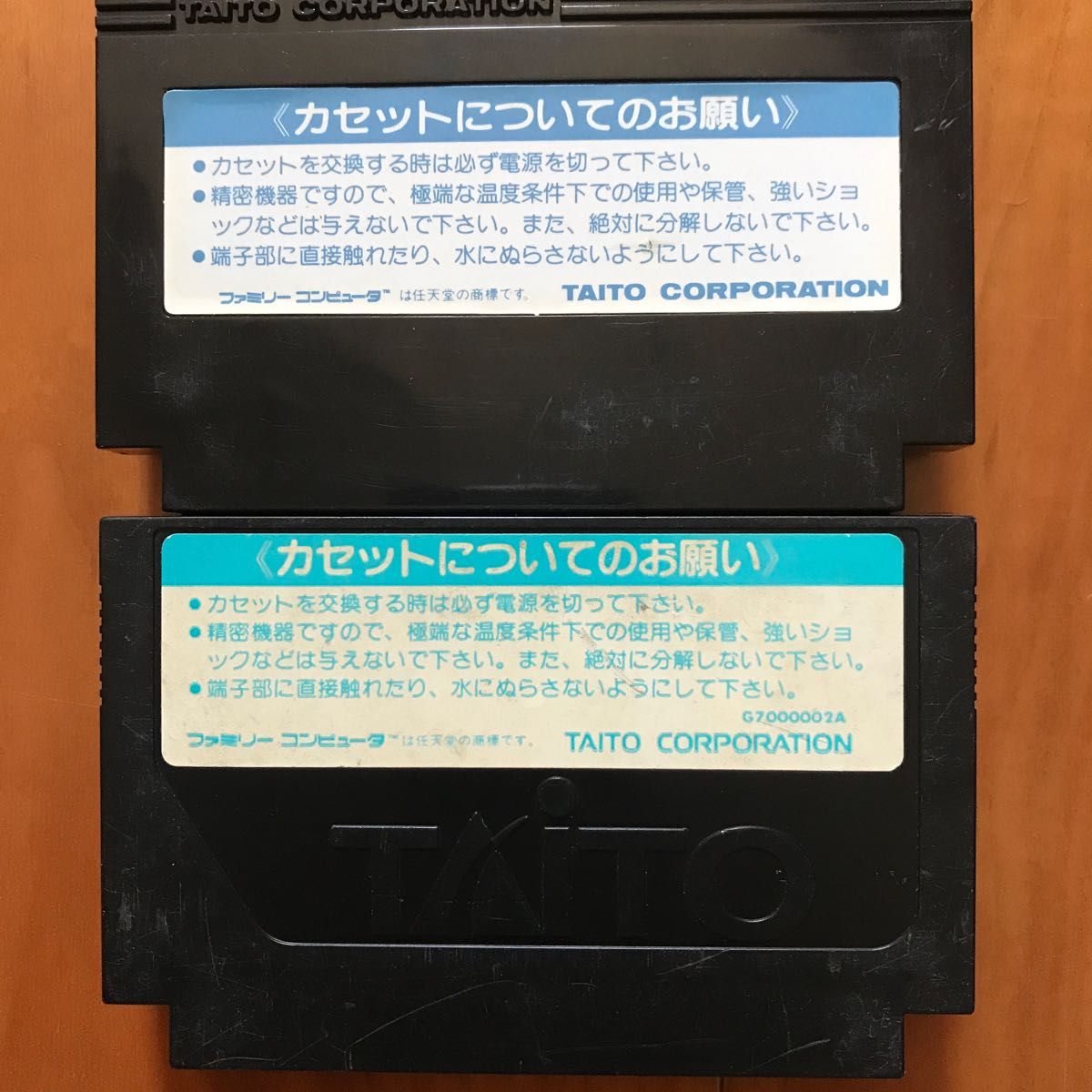 動作未確認・箱説なし【FC】ブライ・ファイター（無頼戦士）／影の伝説／SD刑事ブレイダー ３本セット　タイトー