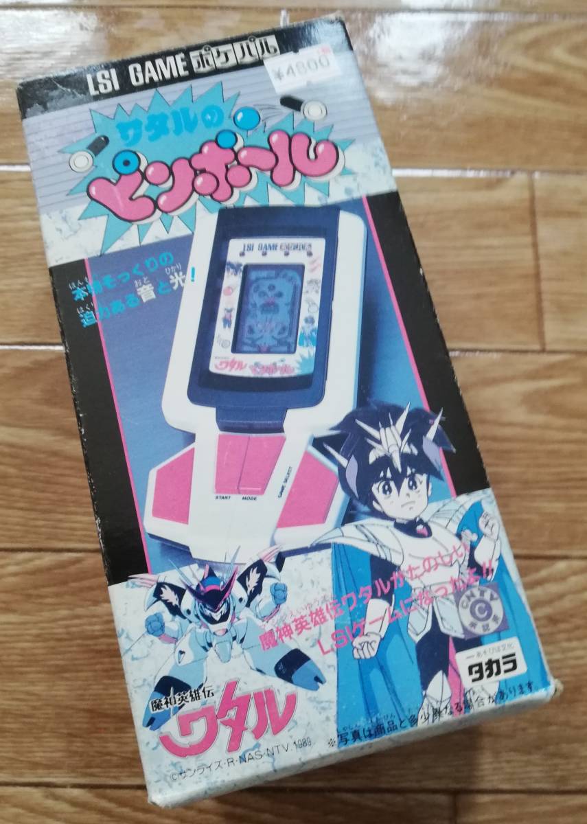高い素材】 激レア 新品未使用 デッドストック品 ゲーム LSI LCD