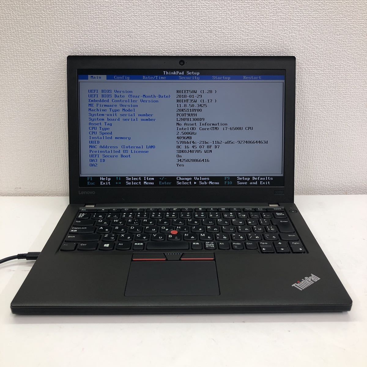 ジャンク品 Lenovo ThinkPad X270 core i7 2.50GHz メモリ 4GB