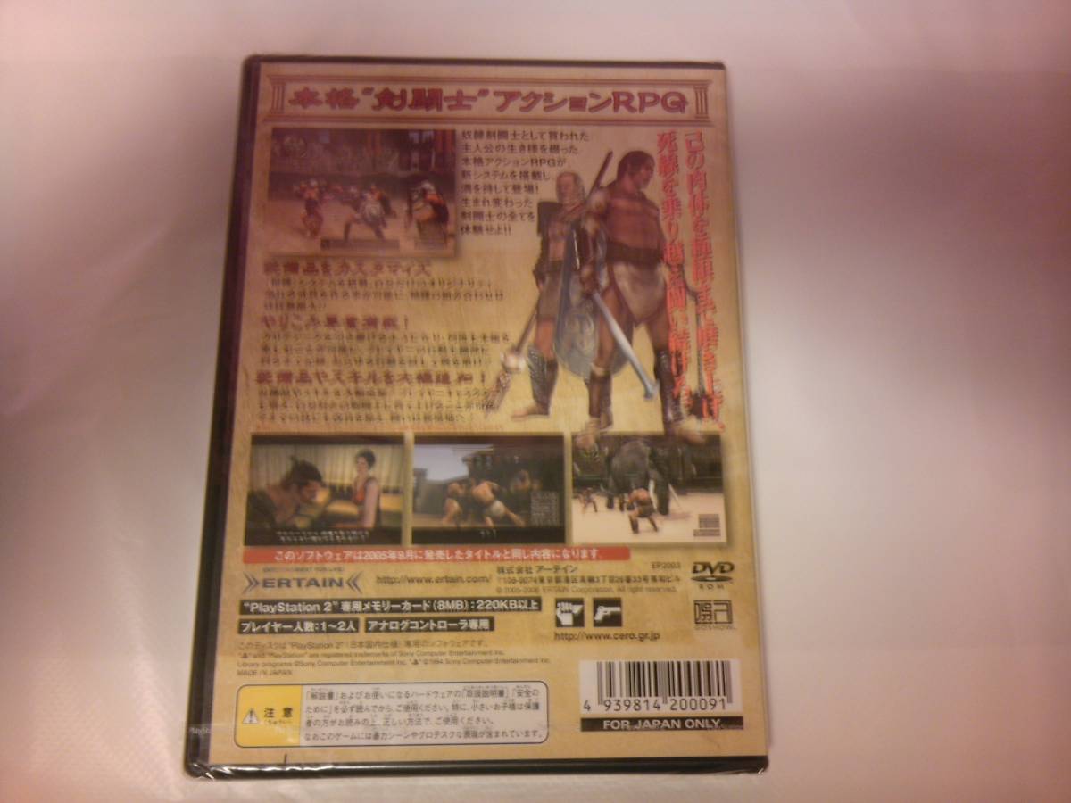 未開封 PS2 グラディエーター ロードトゥフリーダム リミックス アーティンベスト_画像2