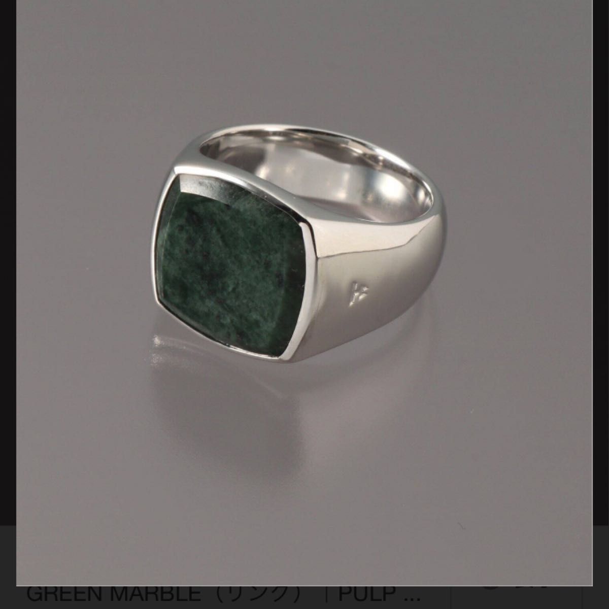 tom wood Cushion Green Marble Ring 58号