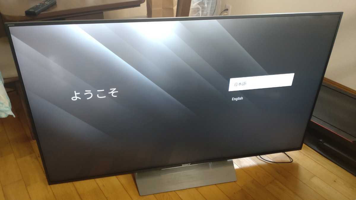 SONY BRAVIA 4K液晶テレビ KJ-55X8500D 中古(液晶)｜売買された