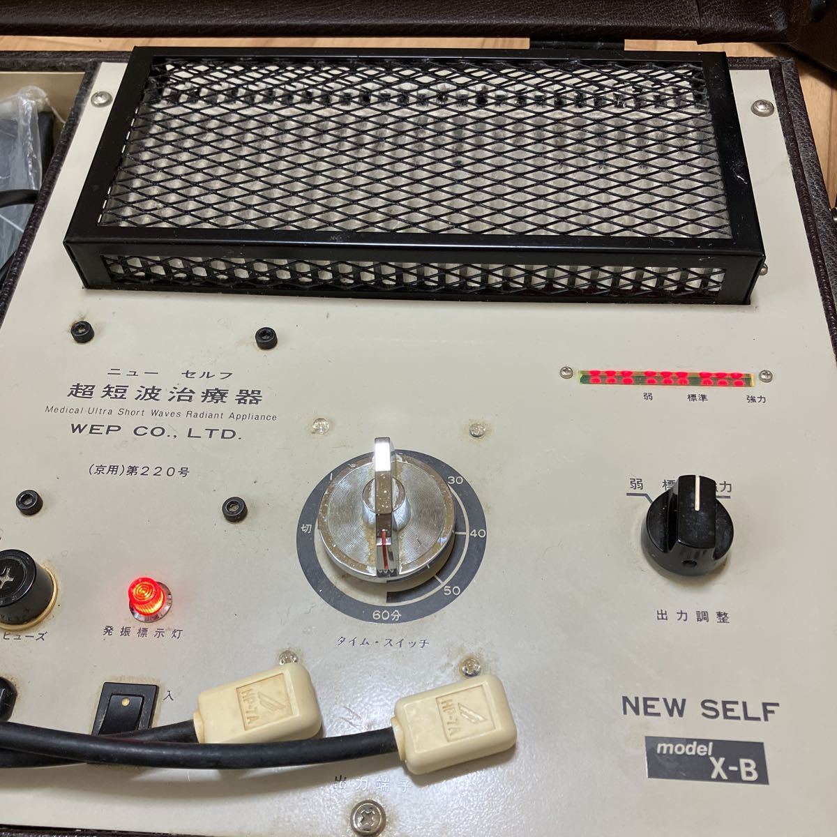 [M-TN 926] ディープインパクトsv超短波美容機器 フェイバリットプラス ディープインパクトSV 超短波美容器 美顔