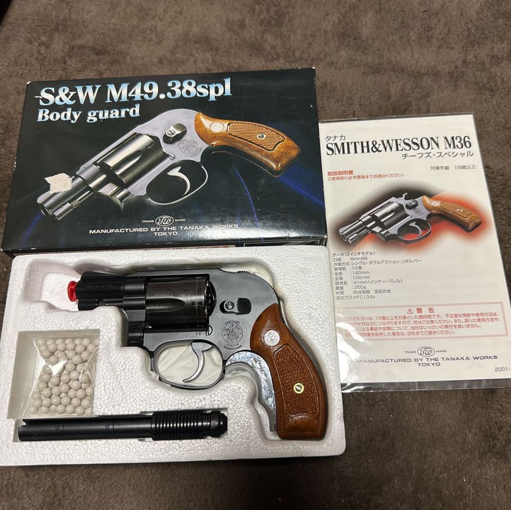 タナカ製 S&W M49.38sp1 Body guard-