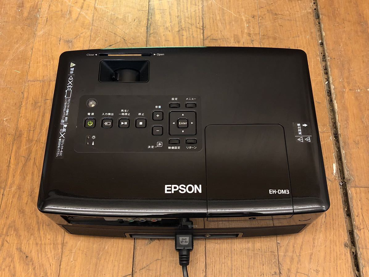☆動作品☆EPSON☆プロジェクター☆EH-DM3☆ランプ点灯時間905H ☆動作品☆EPSON☆プロジェクター☆EH-DM3☆ランプ点灯時間905H