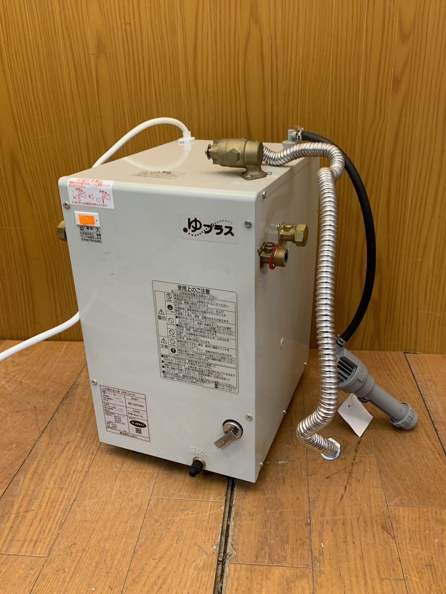 5058 ハウステック Housetec WF-806SA 都市ガス カベピタ 給湯器 5058 ハウステック Housetec WF-806SA 都市ガス カベピタ 給湯器