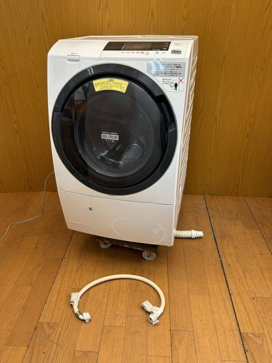 新製品情報も満載 ☆動作品☆HITACHI ドラム式洗濯乾燥機☆BD-S3800L