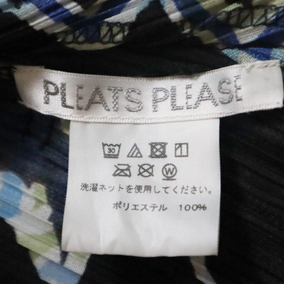  pleat pulley z/PLEATS PLEASE ISSEY MIYAKE Issey Miyake 19SS PP91-JA652 long cardigan long coat One-piece ... festival 