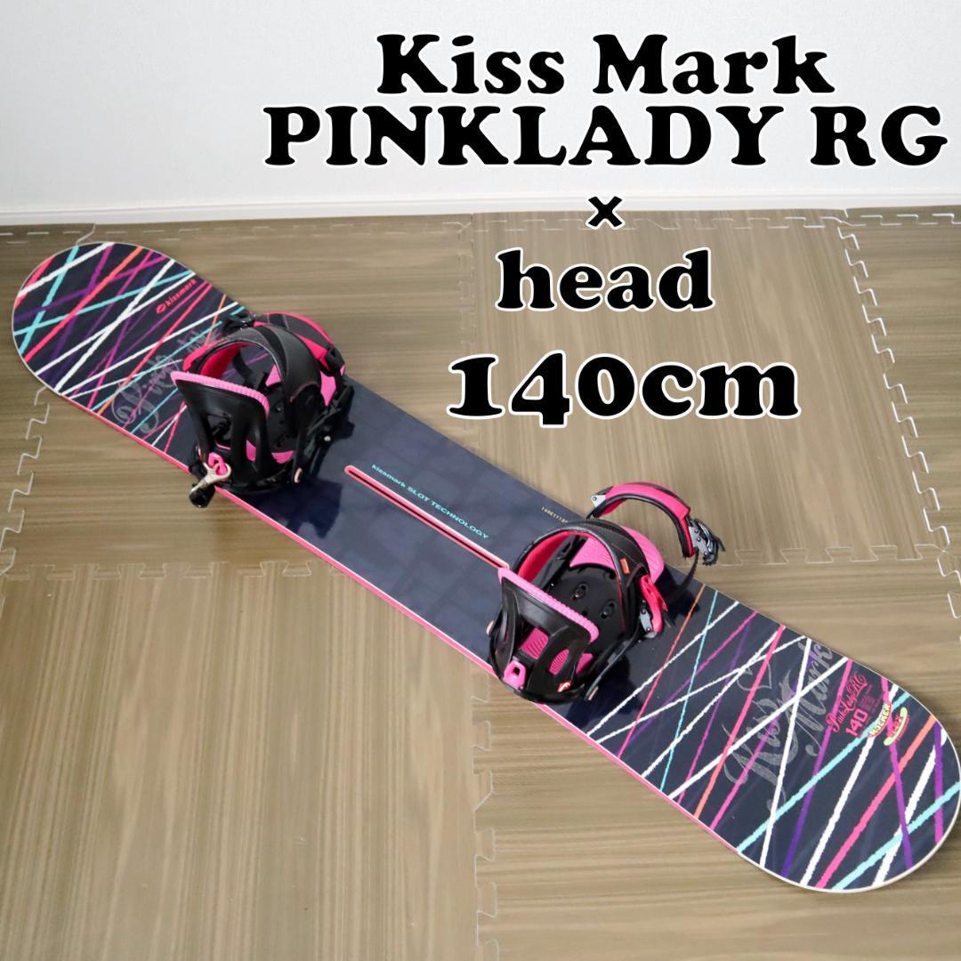 最安値】 PINKLADY 140cm Mark/キスマーク Kiss RG レディース ヘッド