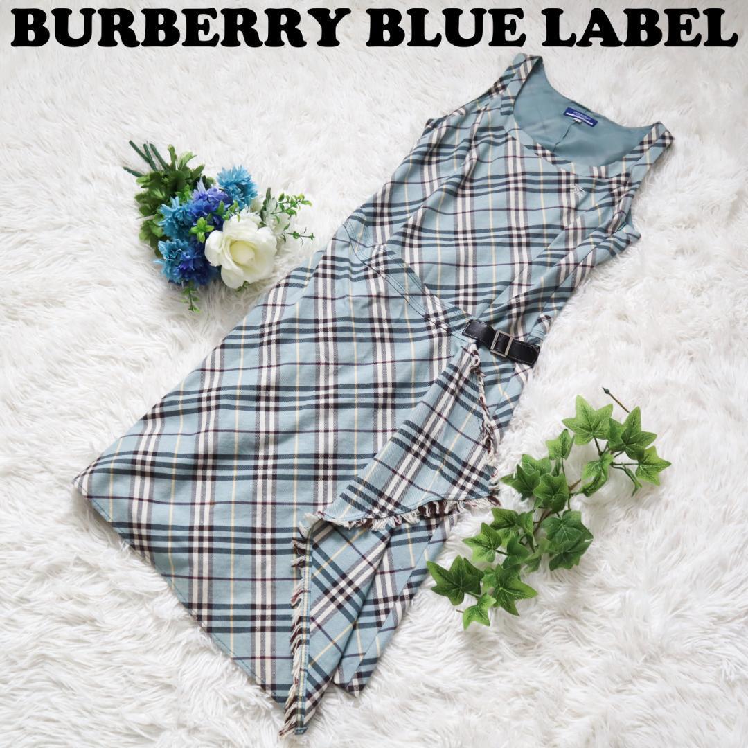 スペシャルオファ チェック柄ワンピース LABEL BLUE バーバリーブルー