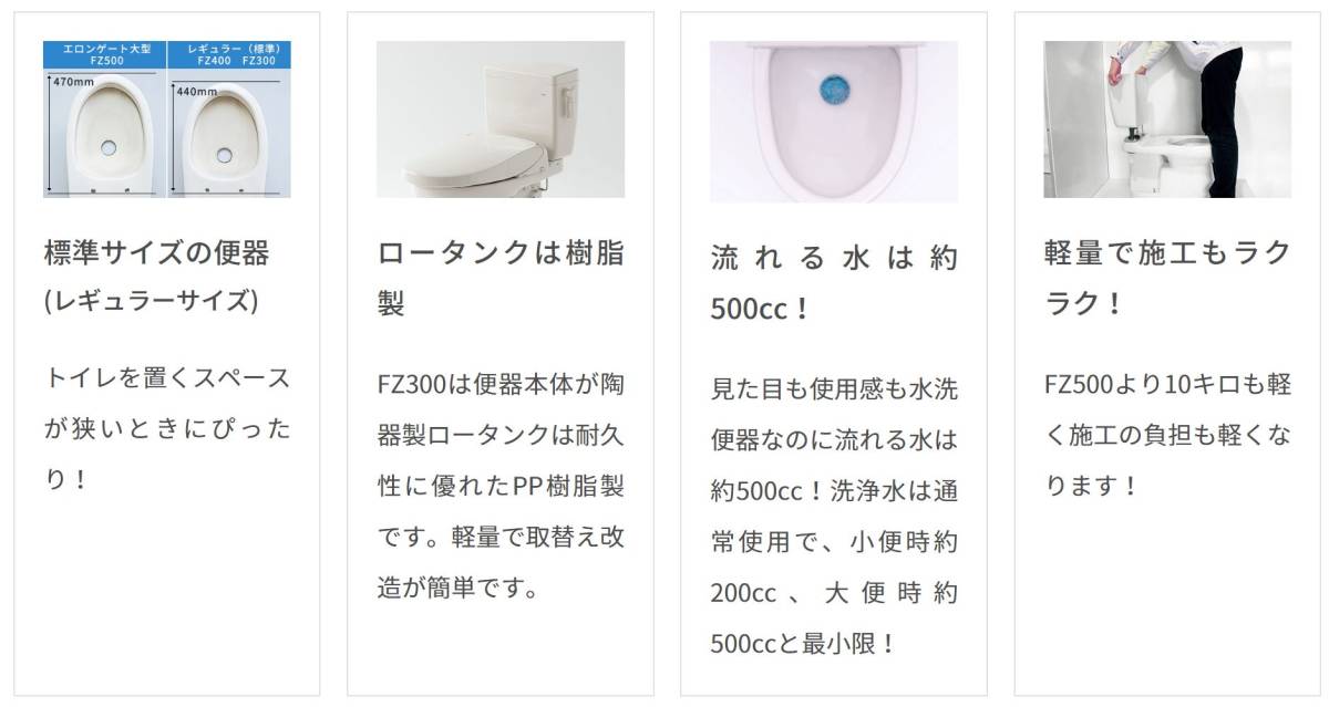 在庫あり/正規品メーカー保証付！ダイワ化成 FZ300-N00-PI 簡易水洗便器 (便座なし、手洗いなし) パステルアイボリー ソフィアシリーズの画像3