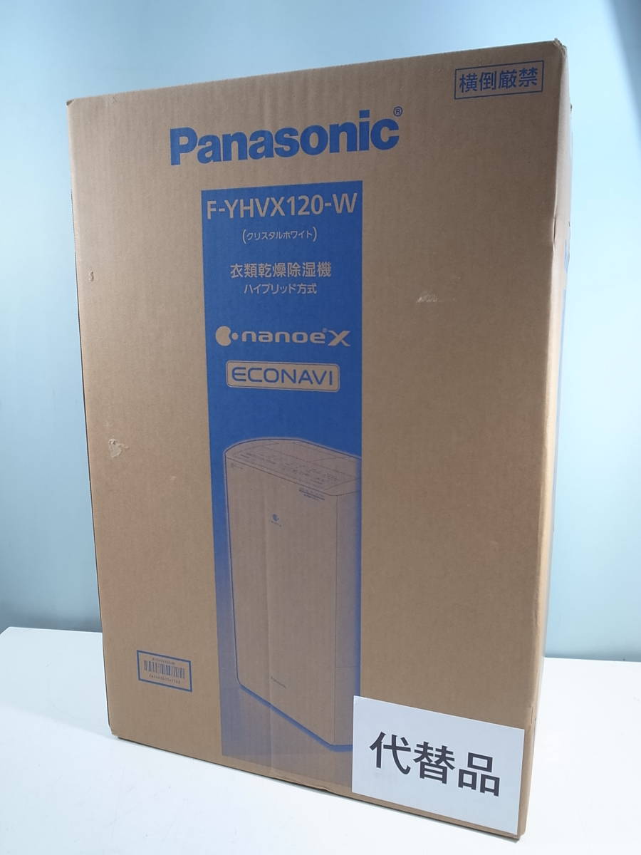 □1円～ 未開封 Panasonic 衣類乾燥除湿機 F-YHVX120-W クリスタル