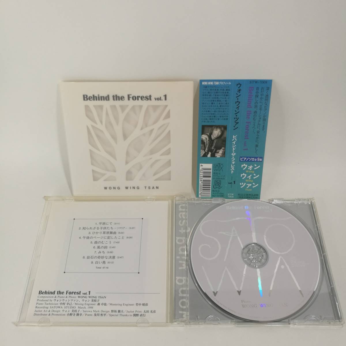 [C7008]CD ウォン・ウィンツァン / BEHIND THE FOREST 1　/Wong Wing Tsan/ビハインド・ザ・フォレスト/STW-7008_画像1