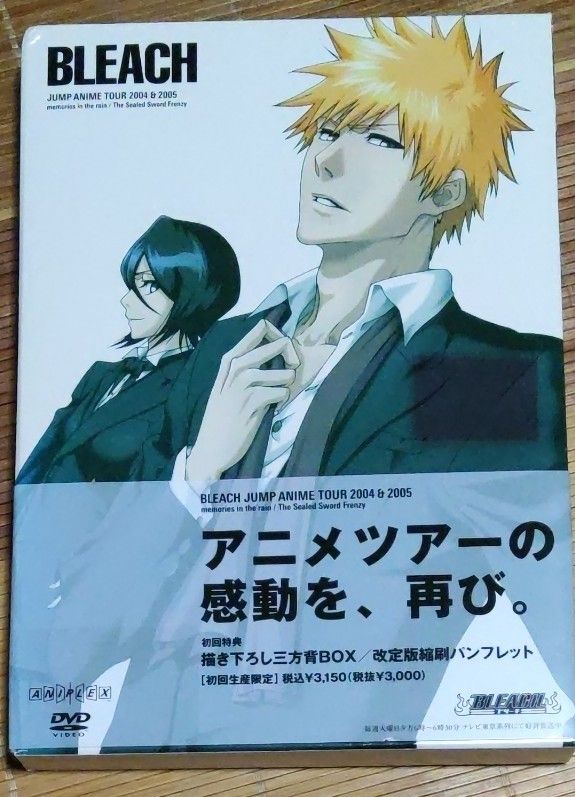 BLEACH 　DVD　93枚セット