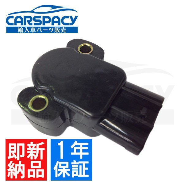  new goods immediate payment 98-04 Lincoln Navigator throttle position sensor TPS Town Car 1 year guarantee 