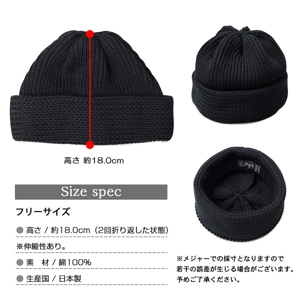 新品■ニット帽 メンズ ロールニットキャップ 帽子 ワイドロール 日本製 綿素材 ロールアップ 肉厚 立体感 高級感 グリーン 緑_画像7