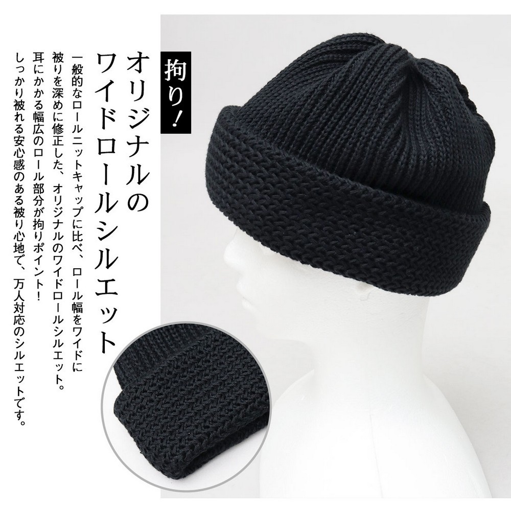 新品■ニット帽 メンズ ロールニットキャップ 帽子 ワイドロール 日本製 綿素材 ロールアップ 肉厚 立体感 高級感 グリーン 緑_画像4