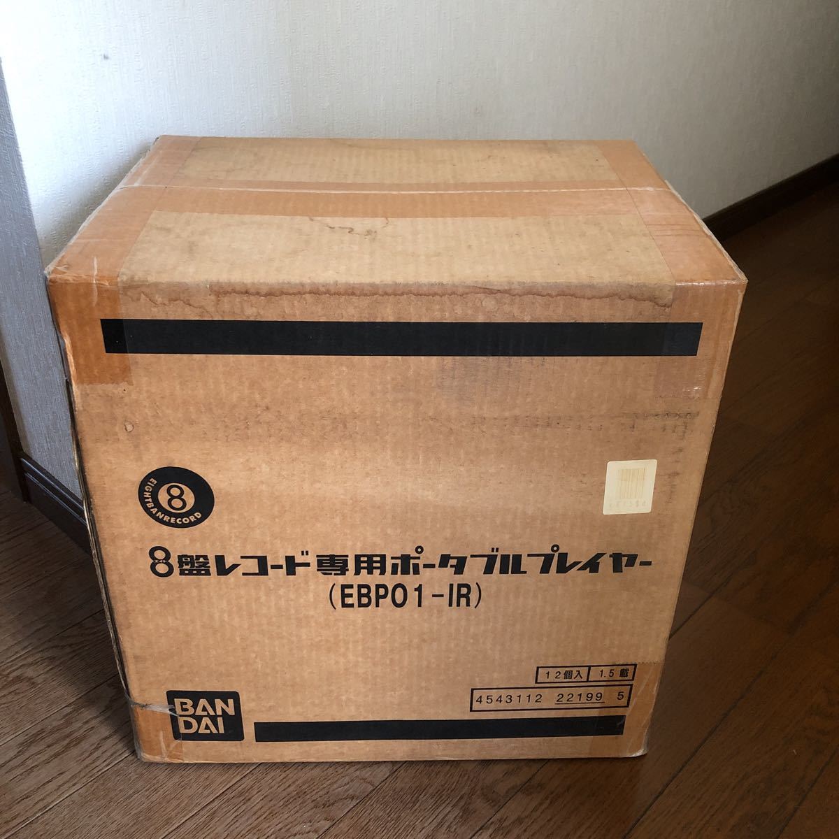 Yahoo!オークション - 8盤 レコード 専用 ポータブルプレーヤー Yahoo!オークション - 8盤 レコード 専用 ポータブルプレーヤー