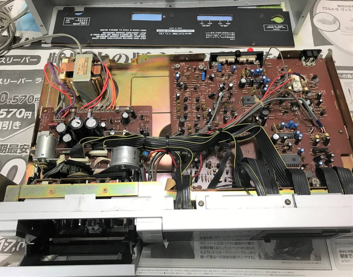 AKAI カセットデッキ HX-R44 作動良好品 の商品詳細 AKAI カセットデッキ HX-R44 作動良好品 の商品詳細