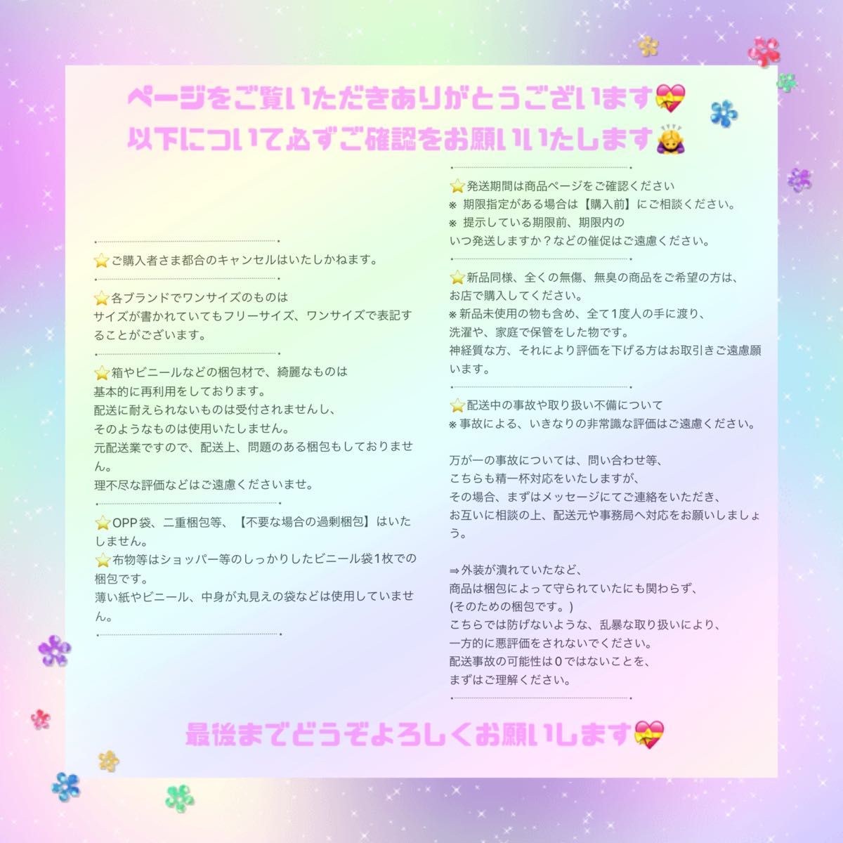 NiziU NIZOO うちわケース リオ RIO RIYO 公式 NiziU NIZOO うちわケース リオ RIO RIYO 公式