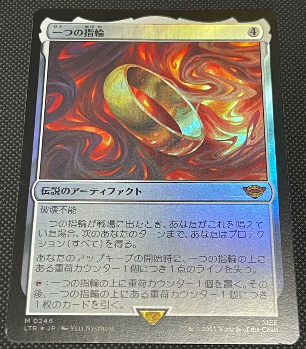 MTG 日本語 一つの指輪 FOIL Yahoo!フリマ（旧）-