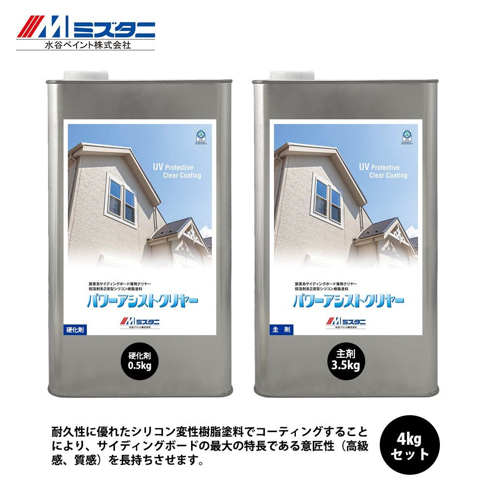 パワーアシストクリヤー 4kgセット【メーカー直送便/代引不可】水谷ペイント 内外壁用 塗料 Z02