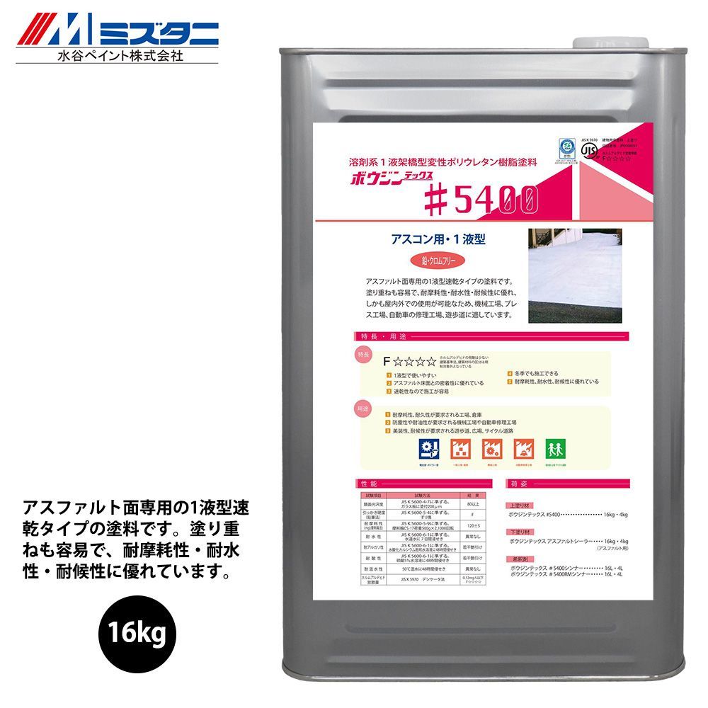 Bibian 比比昂- ボウジンテックス#5400 黄16kg【メーカー直送便 Bibian 比比昂- ボウジンテックス#5400 黄16kg【メーカー直送便