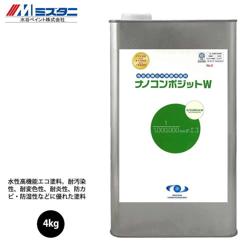 ナノシリコンW 4kg【メーカー直送便/代引不可】水谷ペイント 内外壁用 塗料Z02_画像1