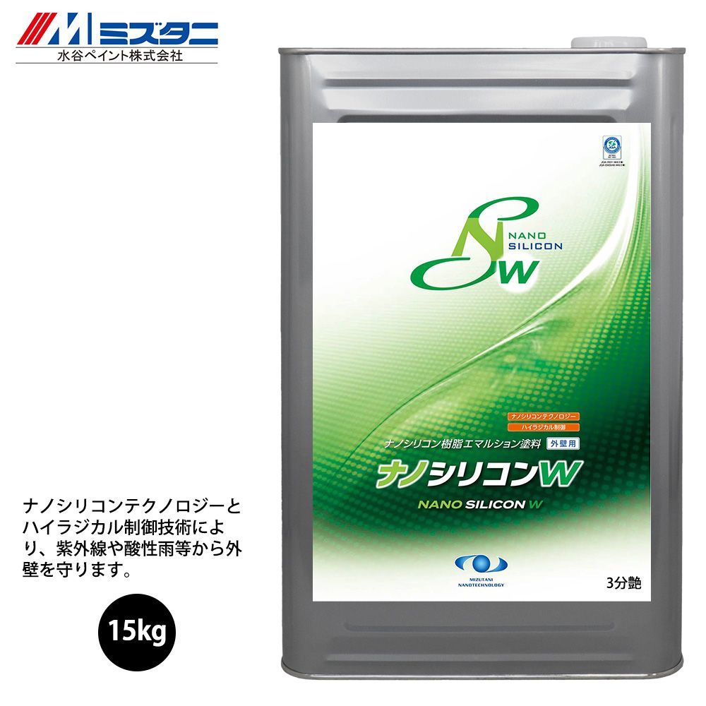 ナノシリコンW 3分艶 15kg【メーカー直送便/代引不可】水谷 ナノシリコンW 3分艶 15kg【メーカー直送便/代引不可】水谷