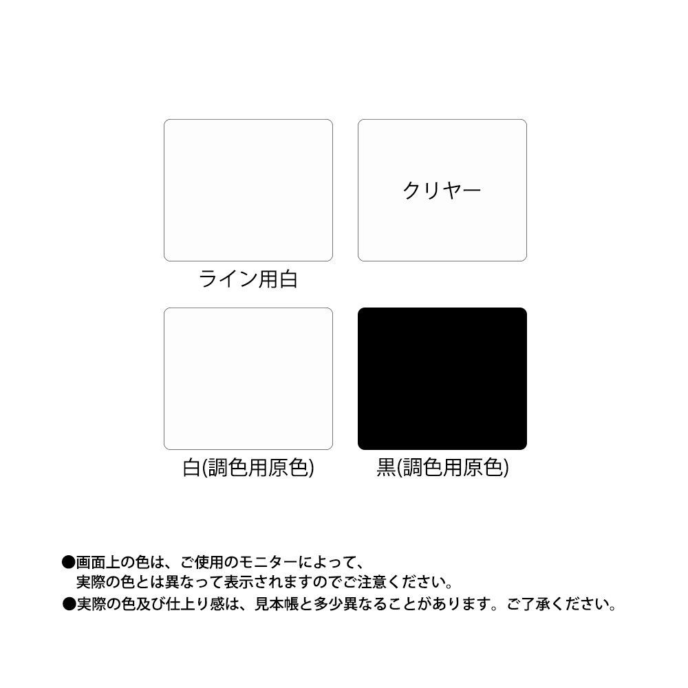 ボウジンテックス#5000U 高耐候性 17kgセット【メーカー直送便/代引不可】水谷ペイント 床用 塗料Z03_画像6