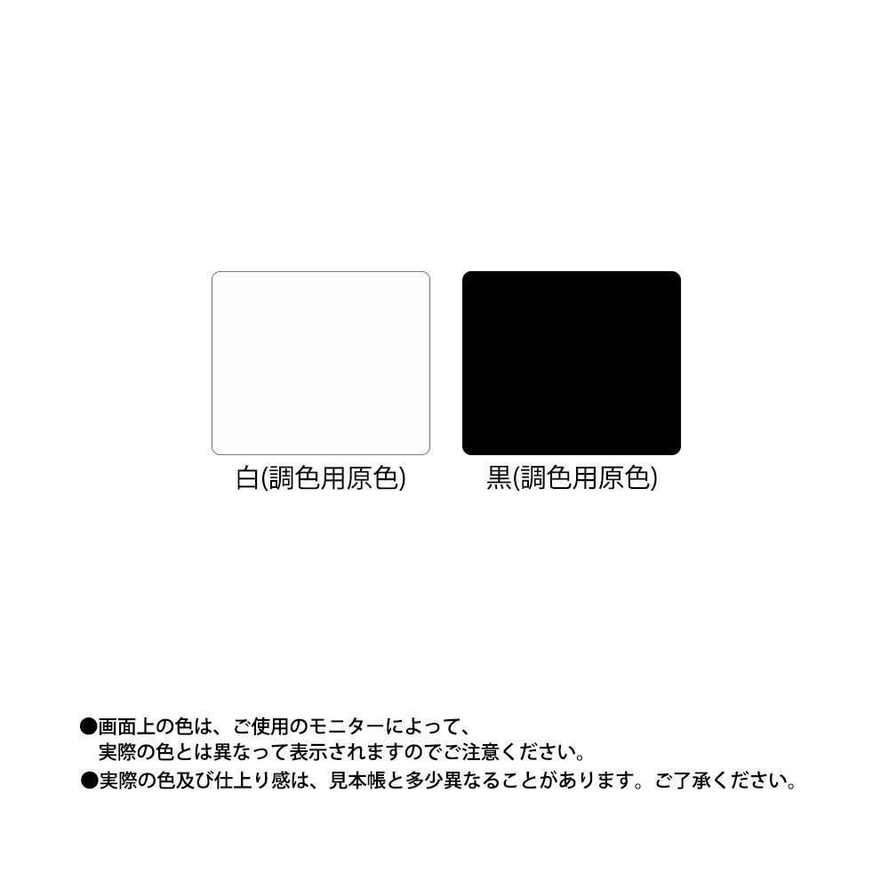 ボウジンテックス#2000 抗菌 16kgセット【メーカー直送便/代引不可】水谷ペイント 床用 塗料Z03_画像7