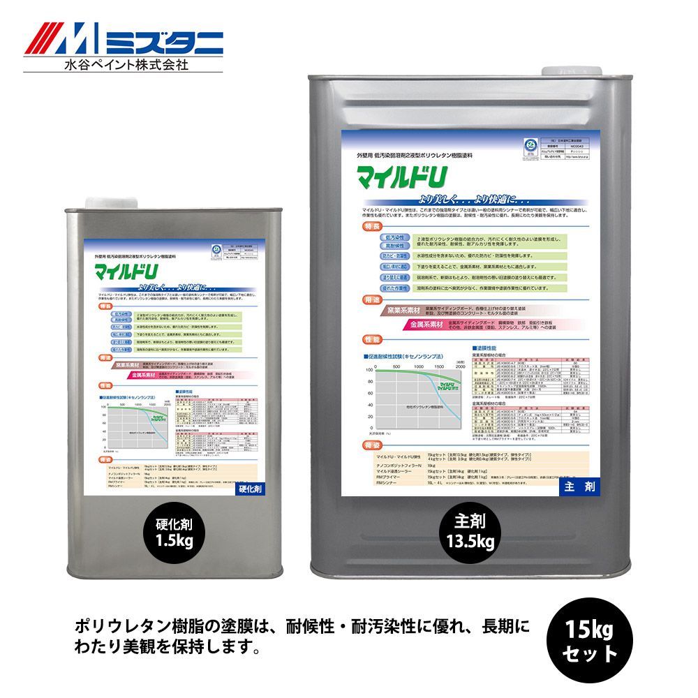【激安大特価!】 マイルドU 濃色 塗料Z03 内外壁用 15kgセット【メーカー直送便/代引不可】水谷ペイント 外装材料一般 【激安大特価!】 マイルドU 濃色 塗料Z03 内外壁用 15kgセット【メーカー直送便/代引不可】水谷ペイント 外装材料一般