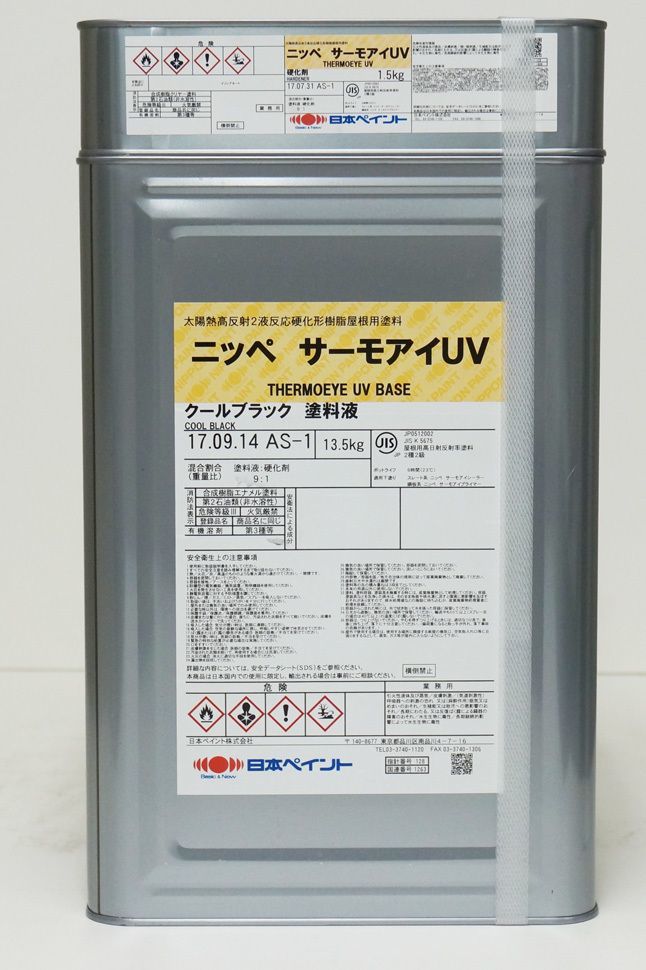 サーモアイＵＶ 15kgセット 標準色　【メーカー直送便/代引不可】日本ペイント 屋根用 塗料 Z03_画像1