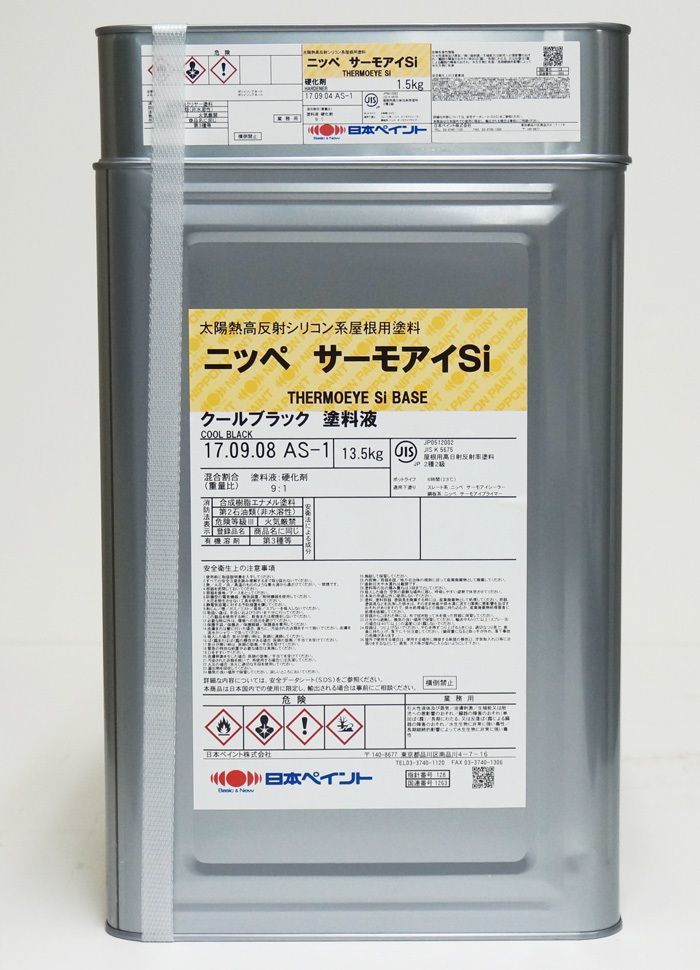 サーモアイＳｉ 15kgセット 標準色　【メーカー直送便/代引不可】日本ペイント 屋根用 塗料 Z03