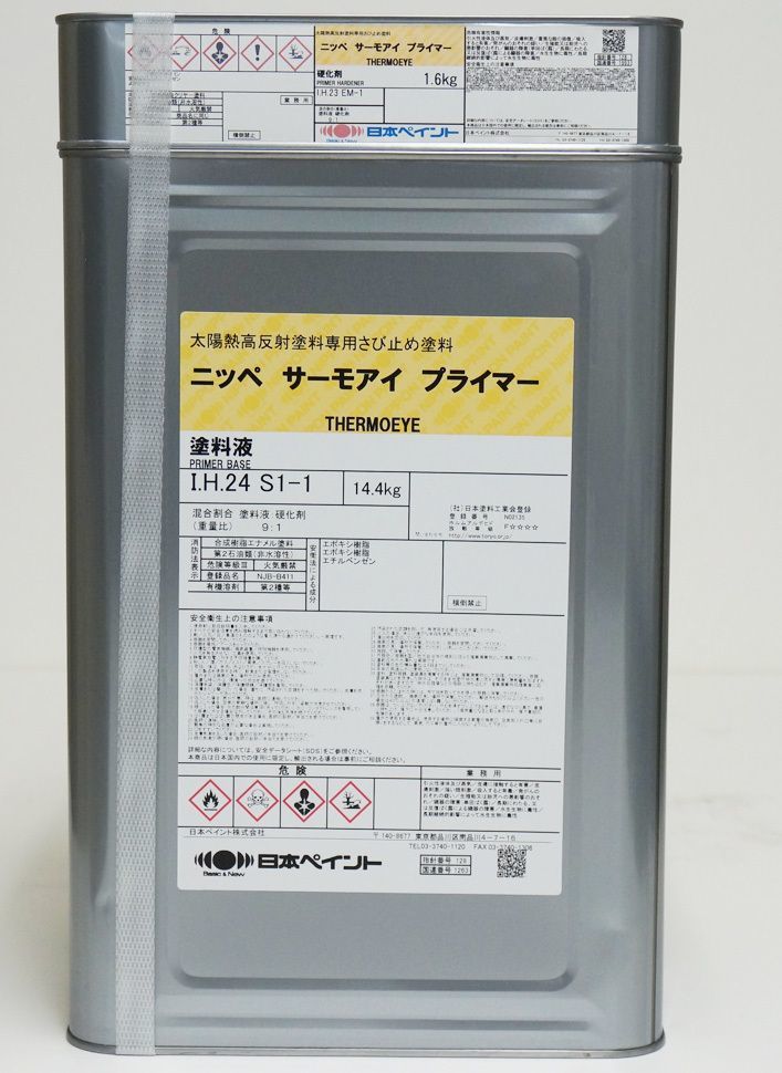 サーモアイプライマー 16kgセット 【メーカー直送便/代引不可】日本ペイント 屋根用 塗料 Z03_画像1