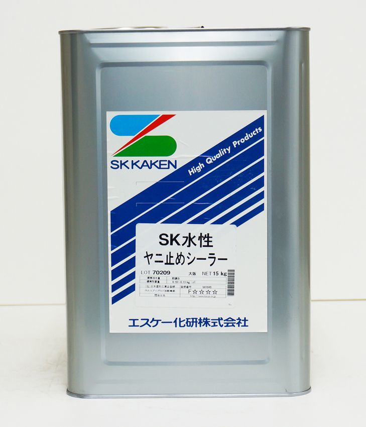 SK水性ヤニ止めシーラー 15kg / エスケー化研 一液水性下塗材 塗料 Z06