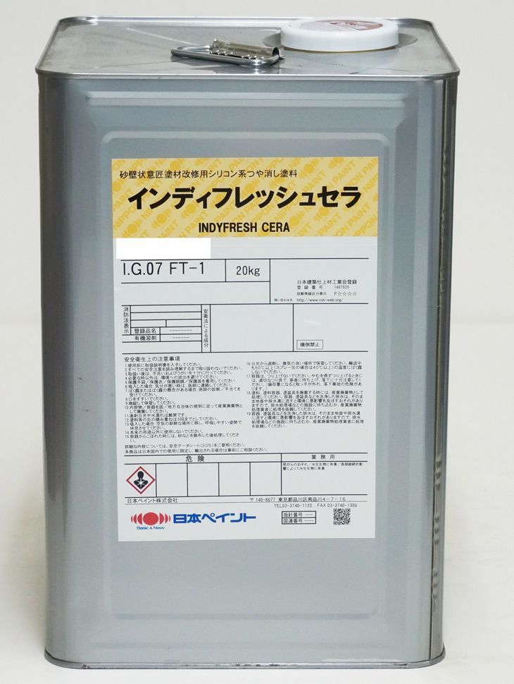 インディフレッシュセラ 20kg 標準色 【メーカー直送便/代引不可】日本ペイント 外壁 塗料 Z03_画像1